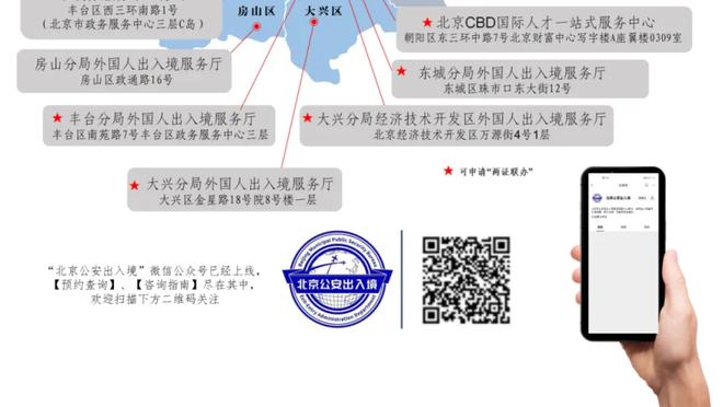 曼晚评分：奥纳纳、瓦拉内、埃文斯8分并列最高，滕哈赫7分